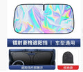 Car Rear Window Sun Shade